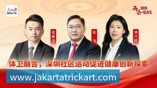 智能动感单车