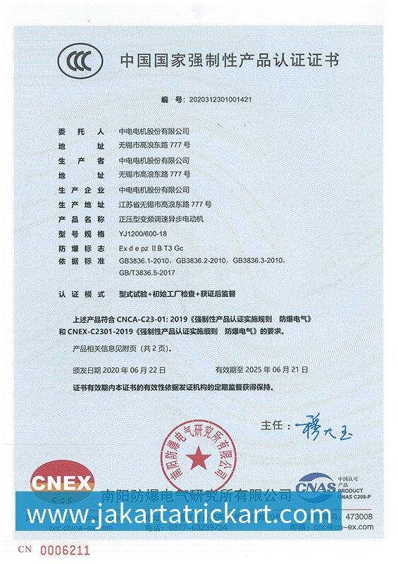 九游体育智慧平台