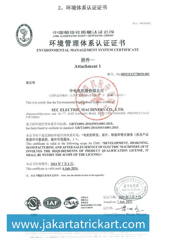 ISO14001:2015环境管理体系认证