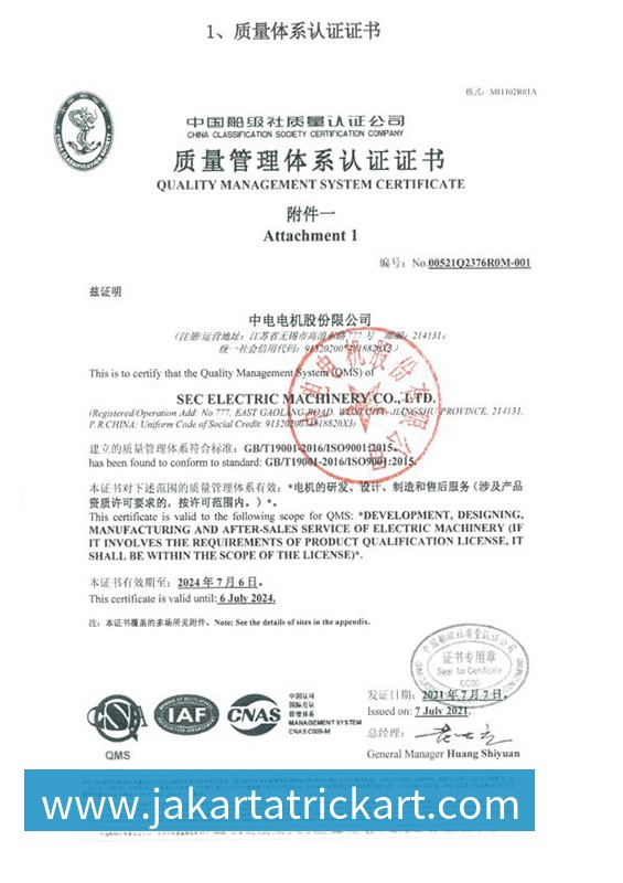 ISO9001:2015质量管理体系认证
