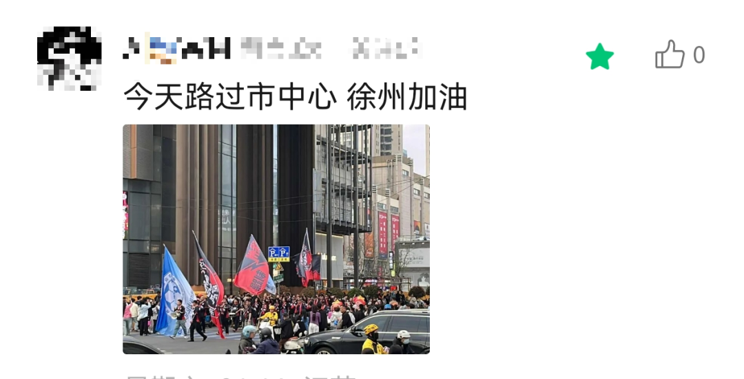九游体育云智科技有限公司