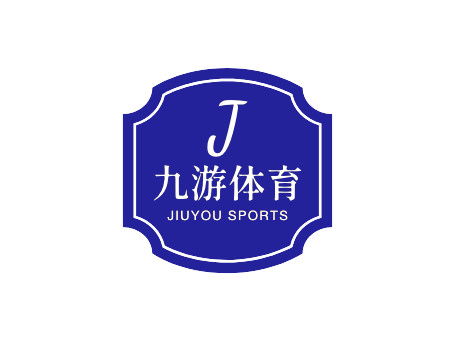 九游体育
