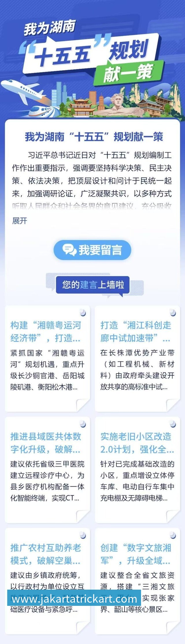 九游体育布克点名霍勒迪:附加赛藏着2021年总决赛恩怨局